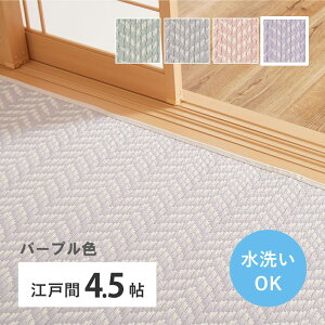 _11/5 XőP6{vGg[^ysz􂦂邢J[ybg ]ˊ4.5(261×261cm)  pXbV p[v 81961845 y[J[zywszykCEE