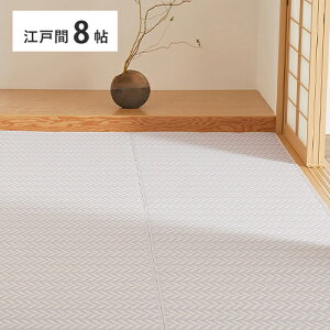 �_3/15 ���X�ő�P5�{���v�G���g���[�^�y����s�z�􂦂邢�����J�[�y�b�g �]�ˊ�8�� 8�� ���Ȃ��^�C�v ���� �p�X���b�V�� �p�[�v�� 81961880 �y���[�J�[�����z�y�����w��s�z�y�k�C���E����