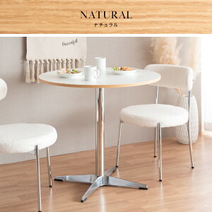 y[J[zyszywszykCEEszJtFe[u 80cm {쏊 Caredo(Jh) i` DNT-8080-NT