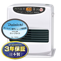 楽天市場】ダイニチ 石油ファンヒーターの通販