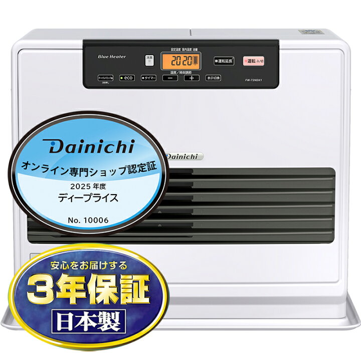 楽天市場】＼4/5 最大ポイント7倍※要エントリー＆条件達成／石油ファン 
