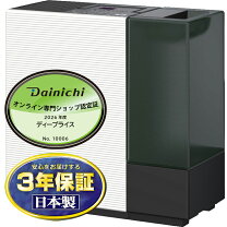 楽天市場】ダイニチ 加湿器（カラーブラック）（加湿器｜季節・空調 