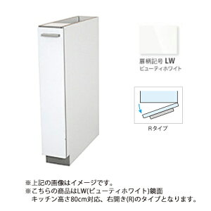 お取り寄せ 【代引不可】幅15cmサイドキャビネット 右開き ビルトイン食洗機専用部材 ドア面材型専用 キッチン高さ80cm対応 パナソニック ビューティホワイト鏡面 AD-NPC1DR80-LW Panasonic 【北海