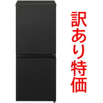 楽天市場】訳あり 送料無料（メーカーパナソニック）（冷蔵庫・冷凍庫 