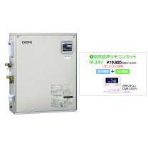 楽天市場】給湯器 長府 ibf－3964dsの通販