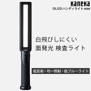������ OLED�i�L�@EL�j�n���f�B���C�g mini ���F�� �J�l�J KP40A-HN1 KANEKA �y�k�C���E����E�����z���s�z