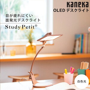 ������ OLED�i�L�@EL�j�f�X�N���C�g 2���^�C�v ���F�� �J�l�J Study Petit �s���N SK-3140PI KANEKA �y�k�C���E����E�����z���s�z
