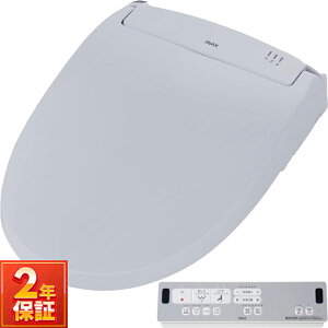 �V�����[�g�C�� �������֍� �E�L�t�^�C�v ���N�V�� INAX(�C�i�b�N�X) RW�V���[�Y �u���[�O���[ CW-RWA20A-BB7 LIXIL �y�k�C���E����E�����z���s�z