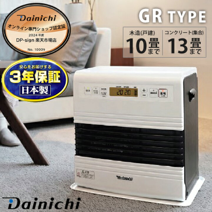 楽天市場】＼3/15 当店最大P5倍※要エントリー／石油ファンヒーター 