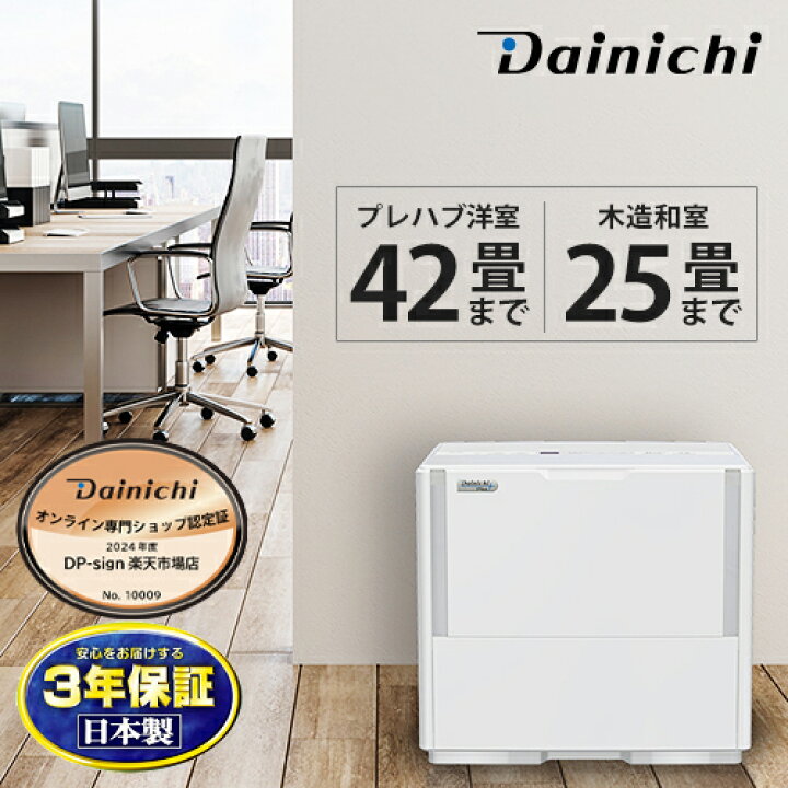 楽天市場】＼11/5 当店最大P6倍※要エントリー／HD-1500F-W 