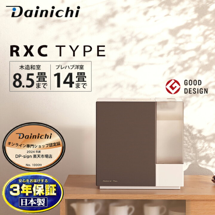 楽天市場】＼1/1はエントリーでP4倍＆最大2000円クーポン開催／加湿器 