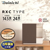 楽天市場】加湿器 ダイニチ 24畳の通販