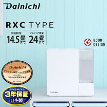 楽天市場】ダイニチ 加湿器 24畳の通販