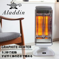 楽天市場】アラジンヒーターcah-2g10dの通販 