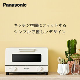 オーブントースター 4枚焼き パナソニック ホワイト NT-T501-W Panasonic【KK9N0D18P】【北海道・沖縄・離島配送不可】