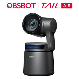 OBSBOT Tail Air ストリーミング PTZ リモート IP カメラ 4K UHD AI 搭載 人 動物 自動追跡 レーザーAF マイク付き ライブ 配信 映像 動画 会議 撮影 ウェビナー NDI RTSP VISCA OSC 対応 Youtube Facebook Twitch