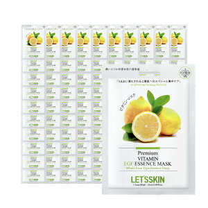 �y�I�ׂ�100���z LET'S SKIN �S10�� EGF�v���~�A���}�X�N �}�X�N�p�b�N �V�[�g�}�X�N DR.DERMAL �؍��R�X�� �������� �������� �t�F�C�X�p�b�N �ێ��p�b�N �r�^�~�� �q�A�������_ �R���[�Q�� �v���Z