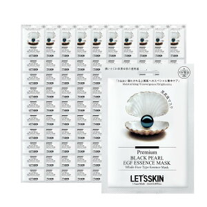 yIׂ100z LET'S SKIN S10 EGFv~A}XN }XNpbN V[g}XN DR.DERMAL ؍RX   tFCXpbN ێpbN r^~ qA_ R[Q vZ