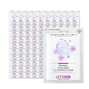 yIׂ100z LET'S SKIN S10 EGFv~A}XN }XNpbN V[g}XN DR.DERMAL ؍RX   tFCXpbN ێpbN r^~ qA_ R[Q vZ