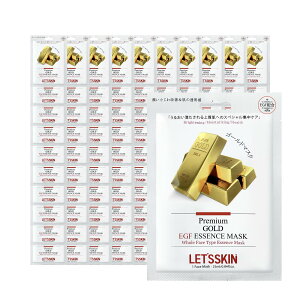 yIׂ100z LET'S SKIN S10 EGFv~A}XN }XNpbN V[g}XN DR.DERMAL ؍RX   tFCXpbN ێpbN r^~ qA_ R[Q vZ