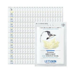 yIׂ200z LET'S SKIN S10 EGFv~A}XN }XNpbN V[g}XN DR.DERMAL ؍RX   tFCXpbN ێpbN r^~ qA_ R[Q vZ