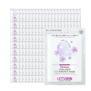 yIׂ200z LET'S SKIN S10 EGFv~A}XN }XNpbN V[g}XN DR.DERMAL ؍RX   tFCXpbN ێpbN r^~ qA_ R[Q vZ