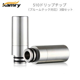 楽天市場 ドリップチップ プルームテックの通販