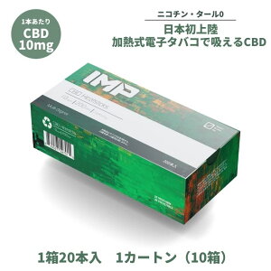 yzCBD XeBbN IMP CBD M^oR dq^oR jR`0 mjR` XeBbN jR`X XeBbN ݊@ Kcƍ̊ CBD J[gbW ΂ ^oR chill ` d