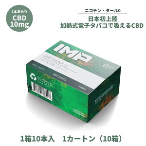 yzCBD XeBbN IMP CBD M^oR dq^oR jR`0 mjR` XeBbN jR`X XeBbN ݊@ Kcƍ̊ CBD J[gbW ΂ ^oR chill ` d