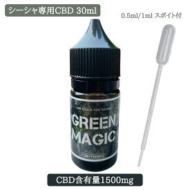 楽天市場 シーシャの通販