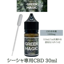 楽天市場 水タバコ フレーバー ホビー の通販
