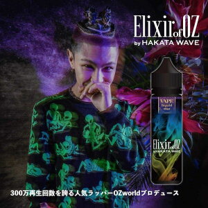 Elixir of OZ by HAKATA WAVE �G���N�T�E�I�u�E�I�Y �X���[�X�i�b�c SMOOTH NUTS OZworld �I�Y�����h �R���{ �d�q�^�o�R ���L�b�h �j�R�`��0 ���Y E-Liquid 60ml