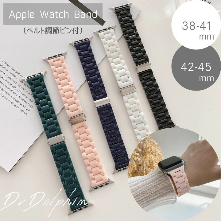 楽天市場】アップルウォッチ apple watch バンド レディース 