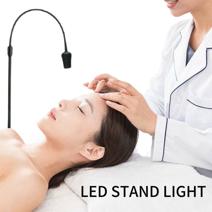 楽天市場】LEDまつエクライト LEDスタンド まつエク LEDグルー まつ 