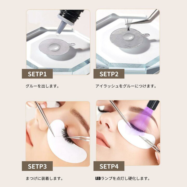 楽天市場】LEDまつエクライト LEDスタンド まつエク LEDグルー まつ  