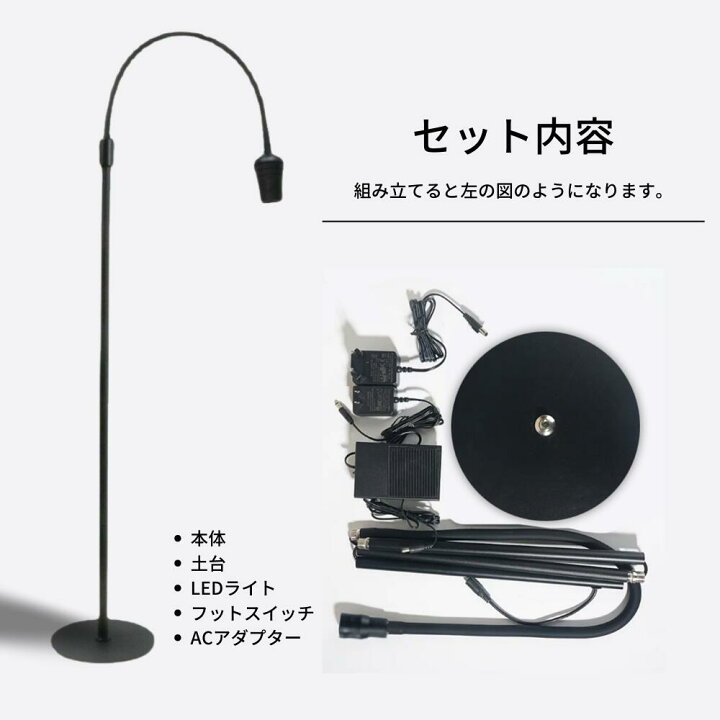 楽天市場】LEDまつエクライト LEDスタンド まつエク LEDグルー まつ  