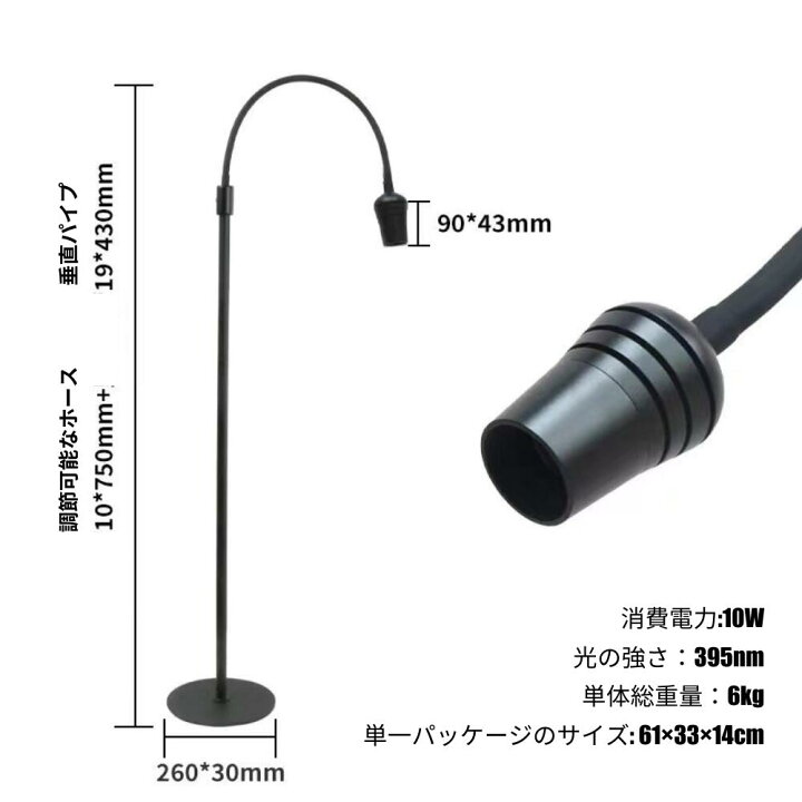 楽天市場】LEDまつエクライト LEDスタンド まつエク LEDグルー まつ 