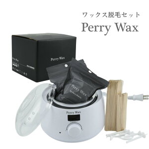 �y�E�у��b�N�X�Z�b�g�zPerryWax �u���W���A�����b�N�X �y���[���b�N�X�E�у��b�N�X �X�^�[�^�[�L�b�g �f�W�^���E�H�[�}�[ wax�E�H�[�}�[ �E�� �n�[�h���b�N�X �T���� ���b�N�X�E�уT���� �q