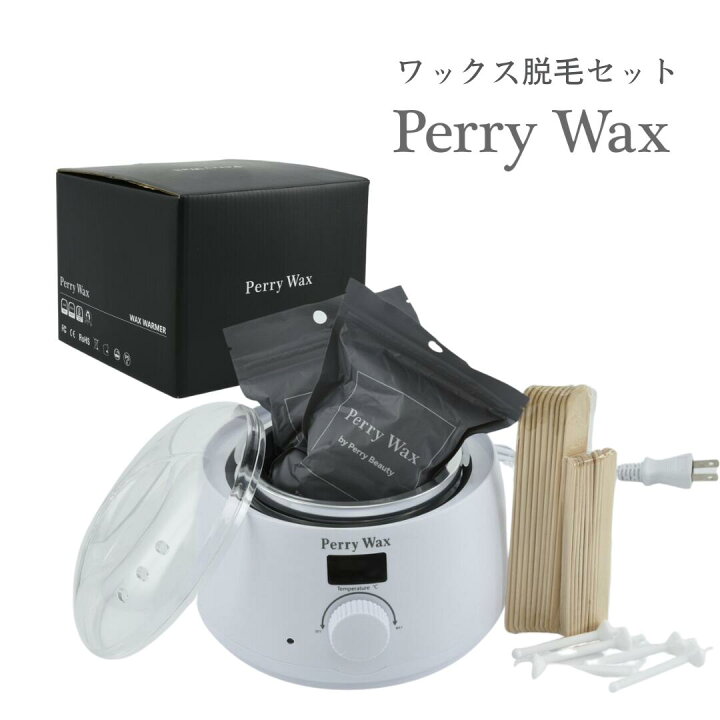 楽天市場】【脱毛ワックスセット】PerryWax ブラジリアンワックス 
