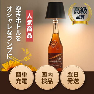 �y�����\�zLED���C���{�g�������v 3���[�h �^�b�`�R���g���[�� IP54�h�� �����\ 2000mAh�R�[�h���X�o�b�e���[���ځb�󂫃{�g�� �Q���@�A�E�g�h�A�Ή�