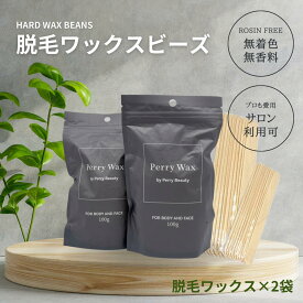 【脱毛 ワックス ビーズ】Perry Wax 200g ブラジリアンワックス スパチュラ大10 ペリーワックス スパチュラ小10セット 脱毛ワックスビーズ 脱毛 脱毛ワックス 除毛 ワックス脱毛 ムダ毛処理 セルフ脱毛 VIO 全身脱毛 脇脱毛 簡単脱毛 粒状 フェイスワックス 男性 髭