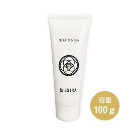 エストラジェル （保湿ジェルクリーム） 100g ESTRA 公式商品 エストラジオール配合 日本製化粧品　デリケートゾーン　保湿　デリケートゾーンケア　クリーム