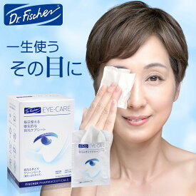 眼科専門医が開発 目元 ふき取りシート 目元を清潔に保つ アイケア オリジナル 30包 目元ケア 目の疲労 目の痒み 目の違和感 花粉 や ほこり 目やに コンタクト 目のトラブル 個包装 洗浄綿 リッドハイジーン マイボーム腺