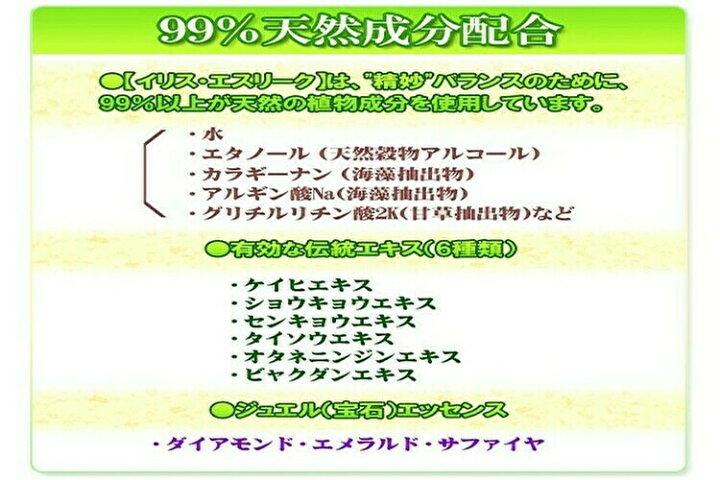 楽天市場】ボディケアジェル イリスエスリーク 詰め替え用 500ml 詰め替え容器付 : お肌に優しいお店 楽天市場】ボディケアジェル イリスエスリーク 詰め替え用 500ml 詰め替え容器付 : お肌に優しいお店