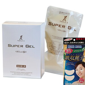 ゲルアンドゲル」の人気商品一覧・価格比較 - 価格.com