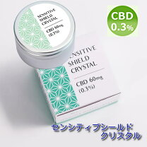 楽天市場】cbd アイソレート クリスタルの通販