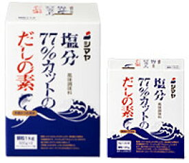 株式会社シマヤ 塩分77％カットのだしの素 500gx2