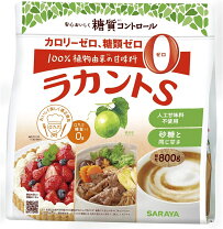 楽天市場】ラカントs 顆粒 800gの通販