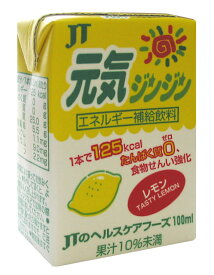 ヘルシーフード株式会社カリウム等を調整したジュース元気ジンジン（レモン）100ml【RCP】