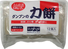 【賞味期限 2025.09.03】グンプンの力餅
